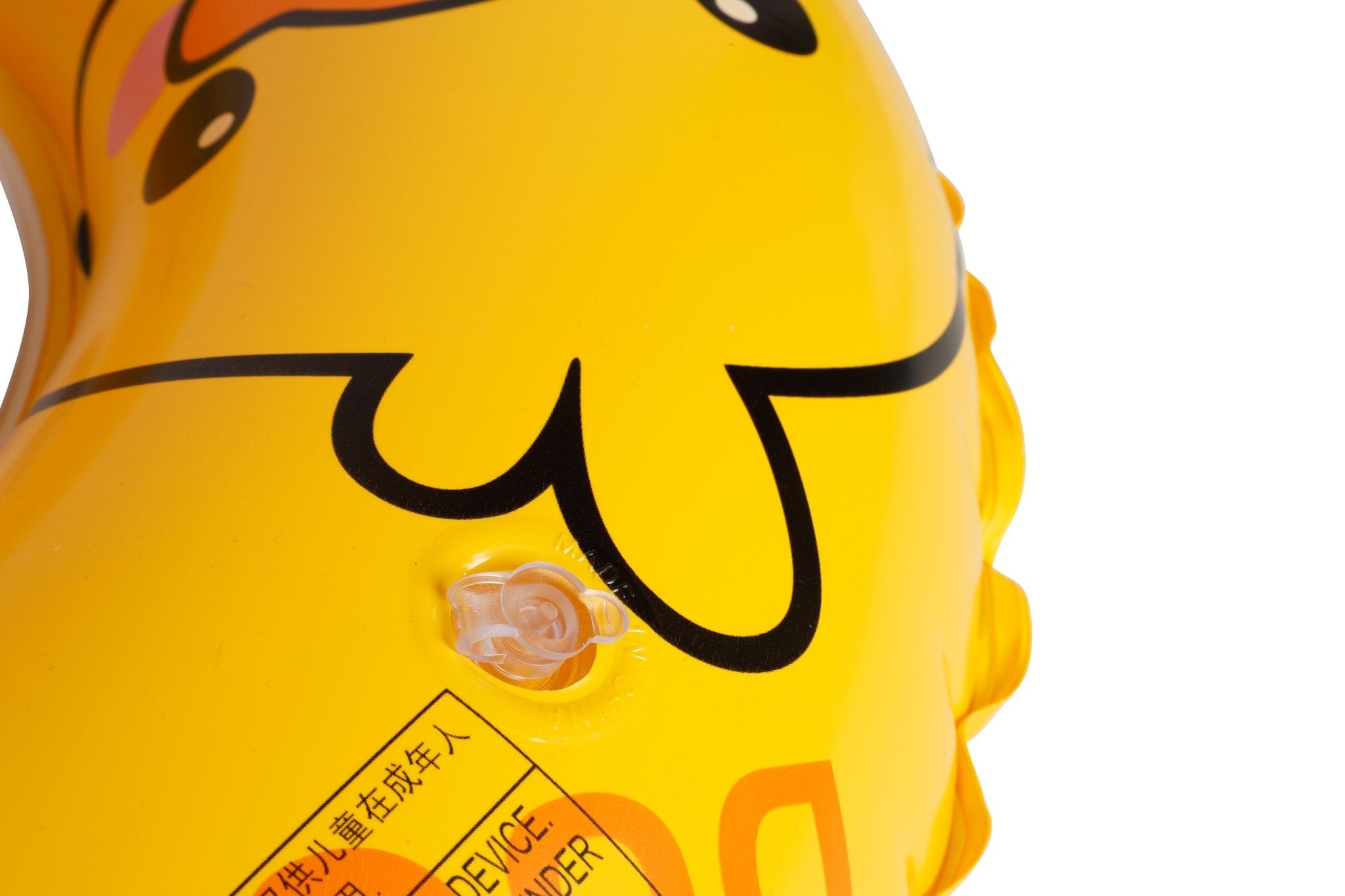 Kids Inflatable Duck Swim Ring with Seat 56cm - Ages 1-2yrs